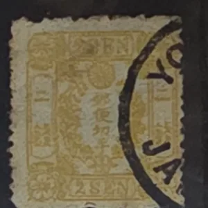 Countries A - M - Japan #34 syl. 20 Used F-VF