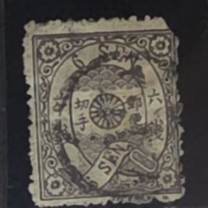 Countries A - M - Japan #36 syl. 17 Used F-VF