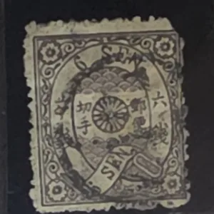 Countries A - M - Japan #36 syl. 17 Used F-VF