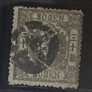 Countries A - M - Japan #39 Used Fine