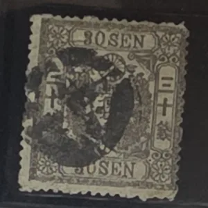 Countries A - M - Japan #39 Used Fine