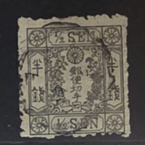 Countries A - M - Japan #40 syl. 2 Used F-VF