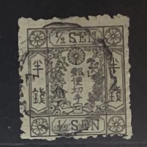 Countries A - M - Japan #40 syl. 2 Used F-VF