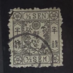 Countries A - M - Japan #40 syl. 3 Used F-VF