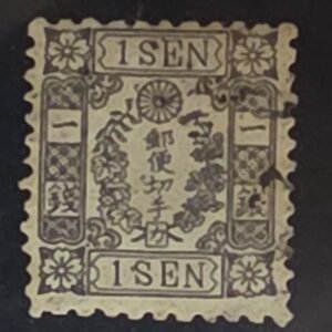 Countries A - M - Japan #41 syl. 14 Used F-VF