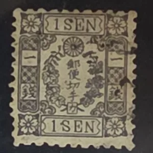 Countries A - M - Japan #41 syl. 14 Used F-VF