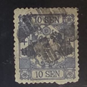 Countries A - M - Japan #45 Used VF