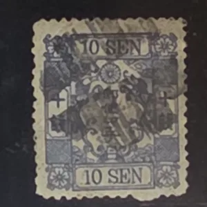 Countries A - M - Japan #45 Used VF