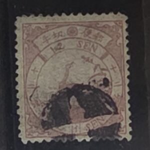 Countries A - M - Japan #46 Used F-VF