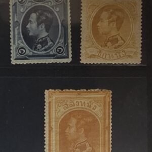 Countries - N- Z - Thailand #1, 4, 5 Unused/Hinged Fine