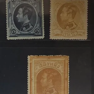 Countries - N- Z - Thailand #1, 4, 5 Unused/Hinged Fine
