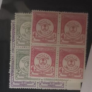 Saudi Arabia #J28-30 Unused/NH