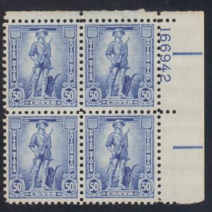 US S3a Savings Stamp VF/NH Plate Block Dry Print