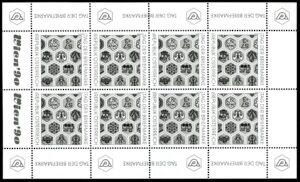 US 1990 #B356 Special gummed, perfed M/S of 8 in black. Sold at Overbric show