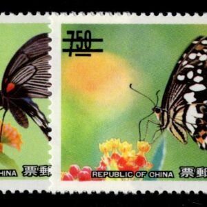 China 1989 #2695-95 NH Butterflies, Specimen