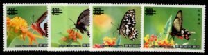 China 1989 #2695-95 NH Butterflies, Specimen