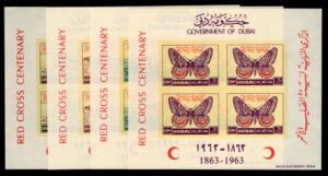Dubai 1963 C9-12 NH imperf blocks of 4 in original colors, Butterfly
