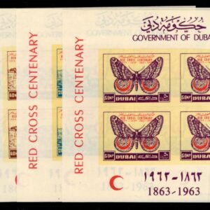 Dubai 1963 C9-12 NH imperf blocks of 4 in original colors, Butterfly