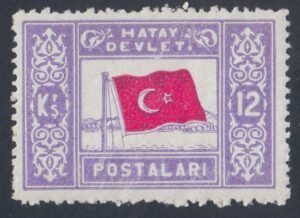 Hatay 20 Single 12ku H