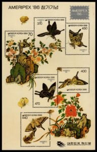 Korea 1986 #1467 Butterflies Ameripex S/S NH