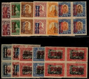 Mexico 1916  517-27 Fresh NH/LH Blocks of 4 F-VF-XF  Butterfly Overprints