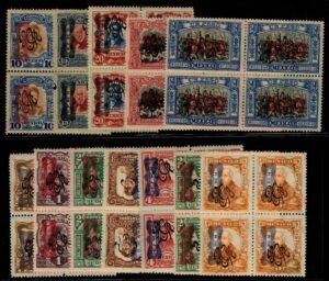 Mexico 1916  539-49 & 541a Mint blocks of 4 , Butterfly Overprint