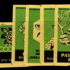 Russia 1961 Set of nine ungummed  Bee and Honey labels