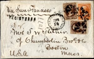 US 146, 152 on Cover from China to Boston