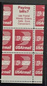 US Airmails #C79c VAR Unused/NH