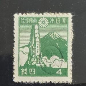 US Possessions - Ryukyu Is #2x9 Mint Fine/VF