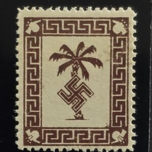 Germany #Mi. Feldpost 5a Mint/LH Fine; VF