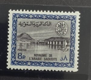 Saudi Arabia - Saudi Arabia #293 Unused/NH VF; EF