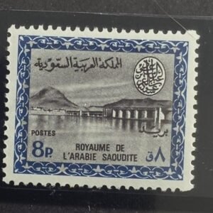 Saudi Arabia - Saudi Arabia #293 Unused/NH VF; EF