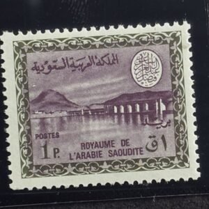 Saudi Arabia #393 LH VF