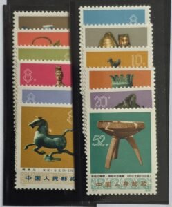 China - ChinaPRC #1131-42 Unused/NH