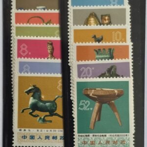 China - ChinaPRC #1131-42 Unused/NH