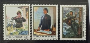 China #1114-16 Unused/NH EF