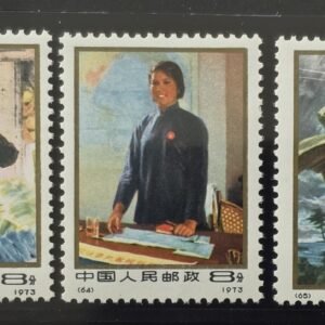 China #1114-16 Unused/NH EF