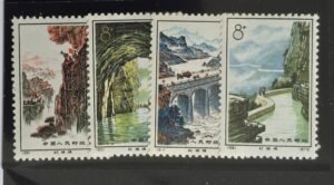 China - China PRC #1184-7 Unused/NH VF