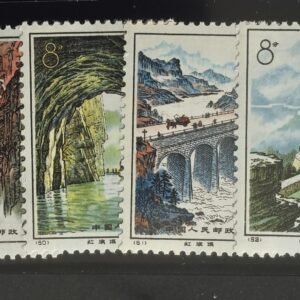 China - China PRC #1184-7 Unused/NH VF