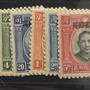 China - China-Sinkiang #82-88 Unused/NH Fine-VF