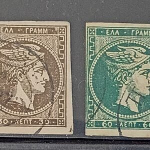 Greece #51-2  Fine/VF