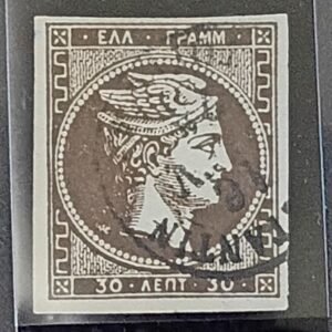 Greece #52a var Used VF