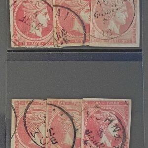 Greece #56 Used Fine/VF