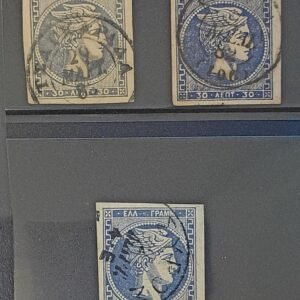 Greece #57, 57 var, 57a Used VF
