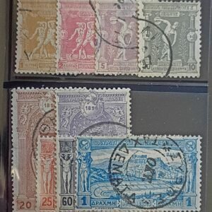 Greece #117-125 Used Fine/VF