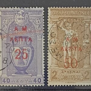 Greece #160,161 Used Fine/VF