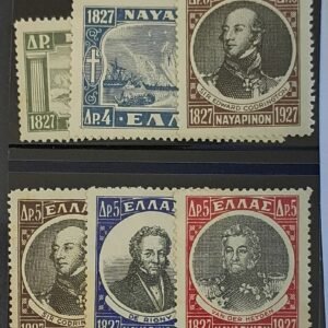 Greece #338-43 LH