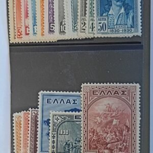 Greece #341-61 Unused/Hinged / LH Fine/VF