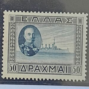 Greece #378 LH VF